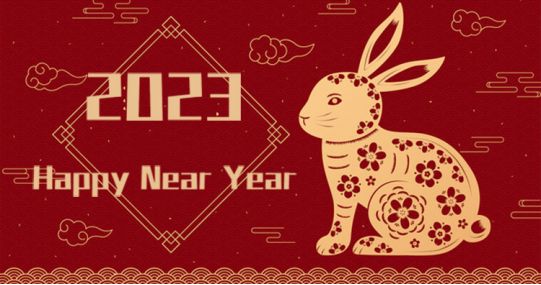 2023 Spring Festival Holiday Notice