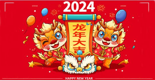 2024 Spring Festival Holiday Notice