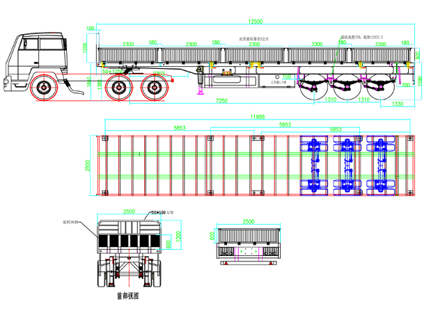3 Axles Side Wall Trailers